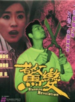五月婷婷丁香六月