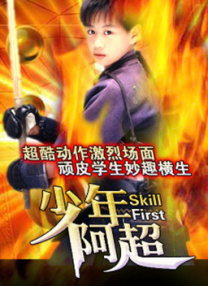 微星自带的诺顿怎么关闭